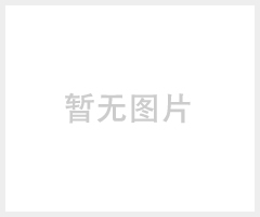 韩国韩荣钮开关、多层信号灯